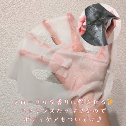 オレリー プレミアムモイスチャーシートマスク〈夜用シートマスク〉/Aurelie./シートマスク・パックを使ったクチコミ(2枚目)