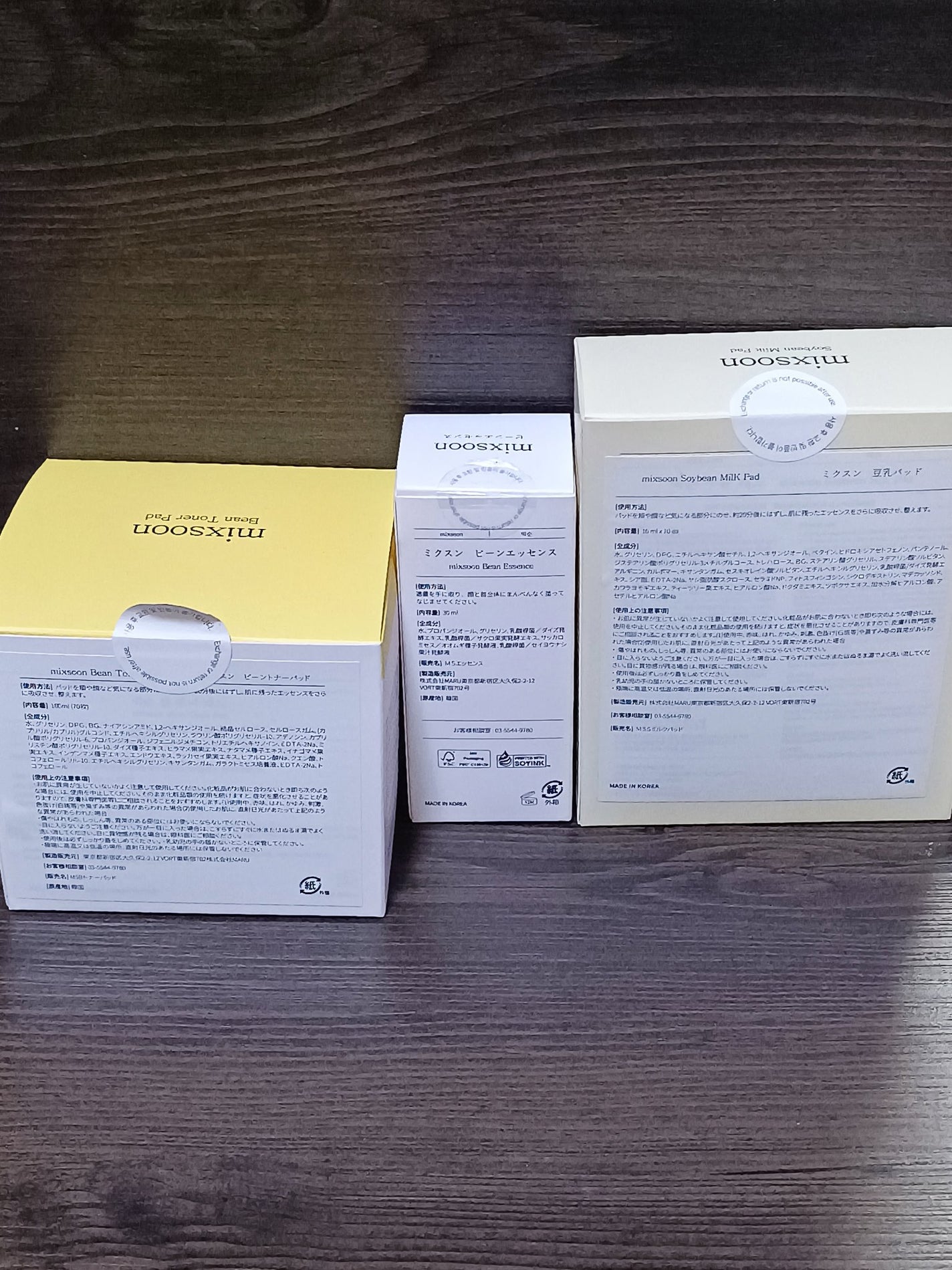 大豆エッセンス/mixsoon/美容液を使ったクチコミ(6枚目)