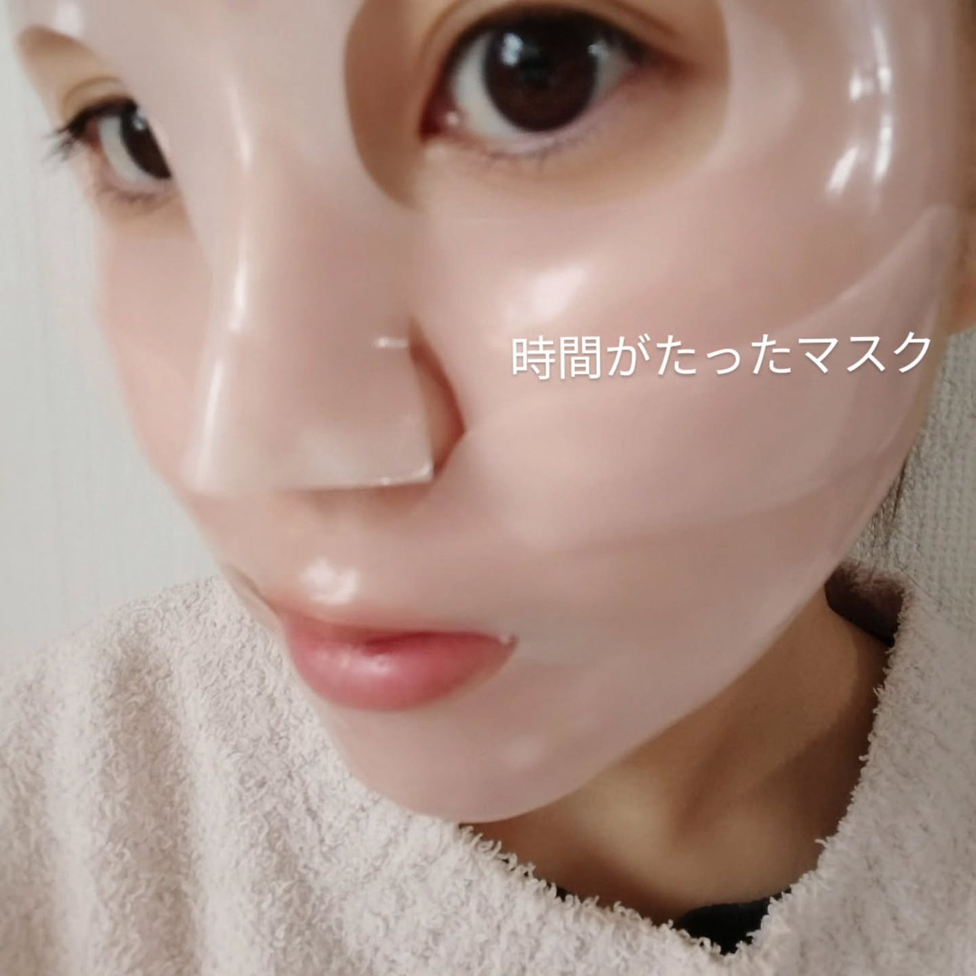 PDRNリジュべネティングフルインハイドロゲルマスク/SAM'U/シートマスク・パックを使ったクチコミ(4枚目)