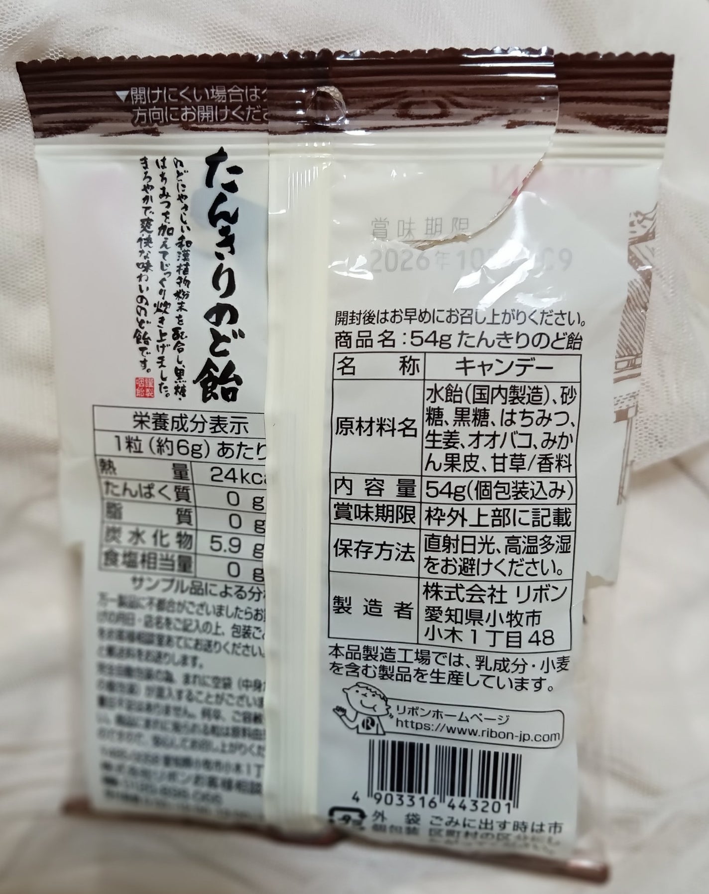 メッシュアイテープ/DAISO/二重まぶた用アイテムを使ったクチコミ(9枚目)