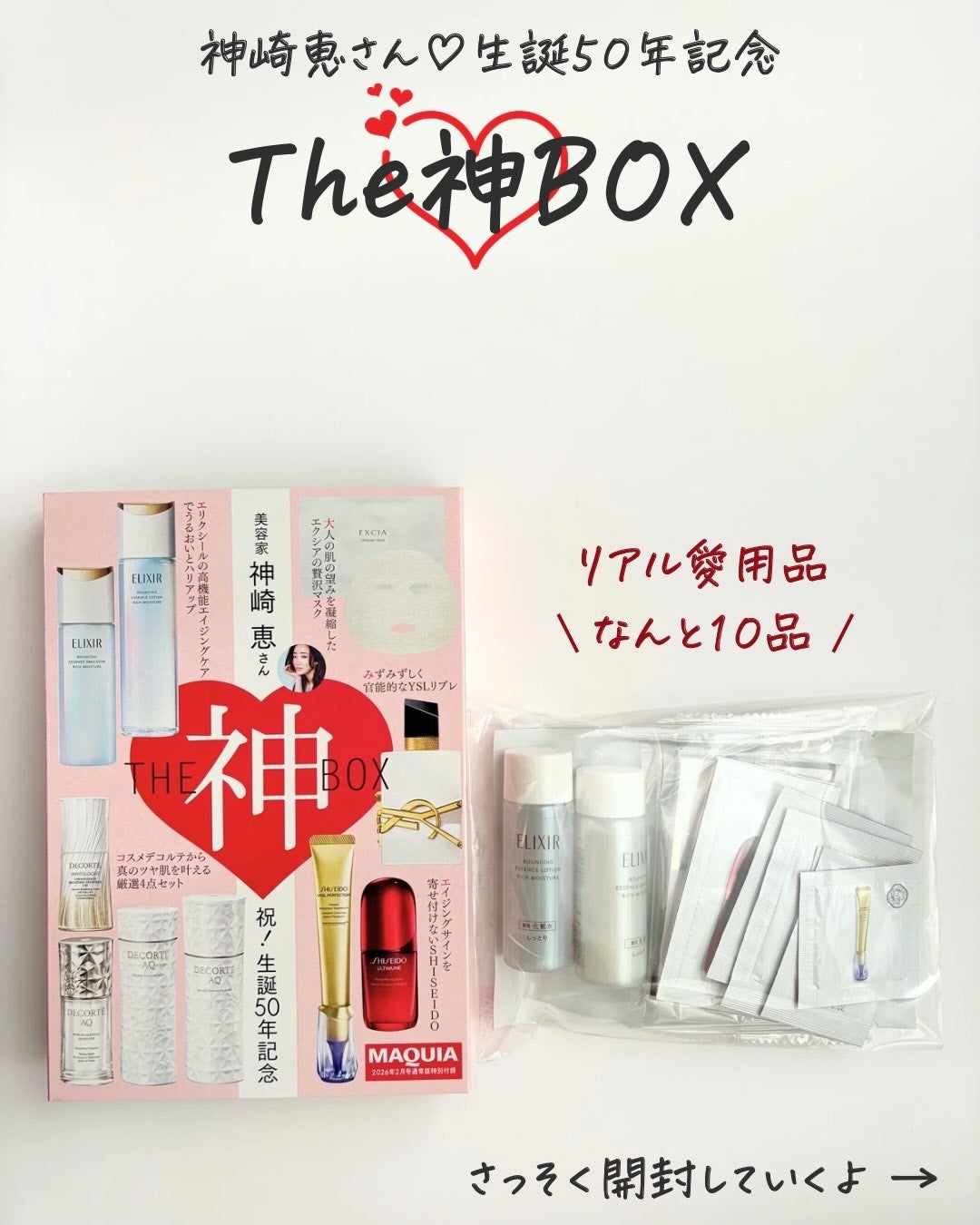 38aorinko♡フォロバ100% on LIPS 「@38aorinko◀︎元エスティシャンの敏感肌が発信中🌿これ..」(2枚目)