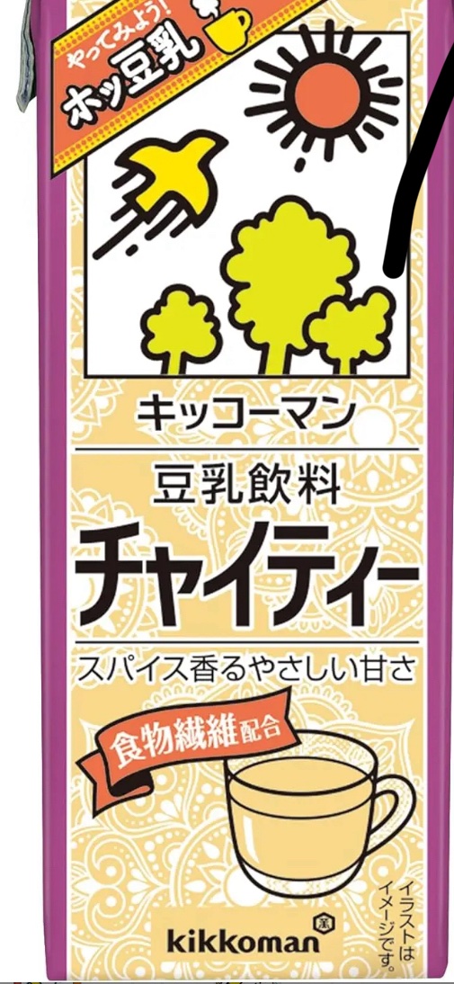豆乳飲料/キッコーマン飲料/豆乳飲料を使ったクチコミ（1枚目）