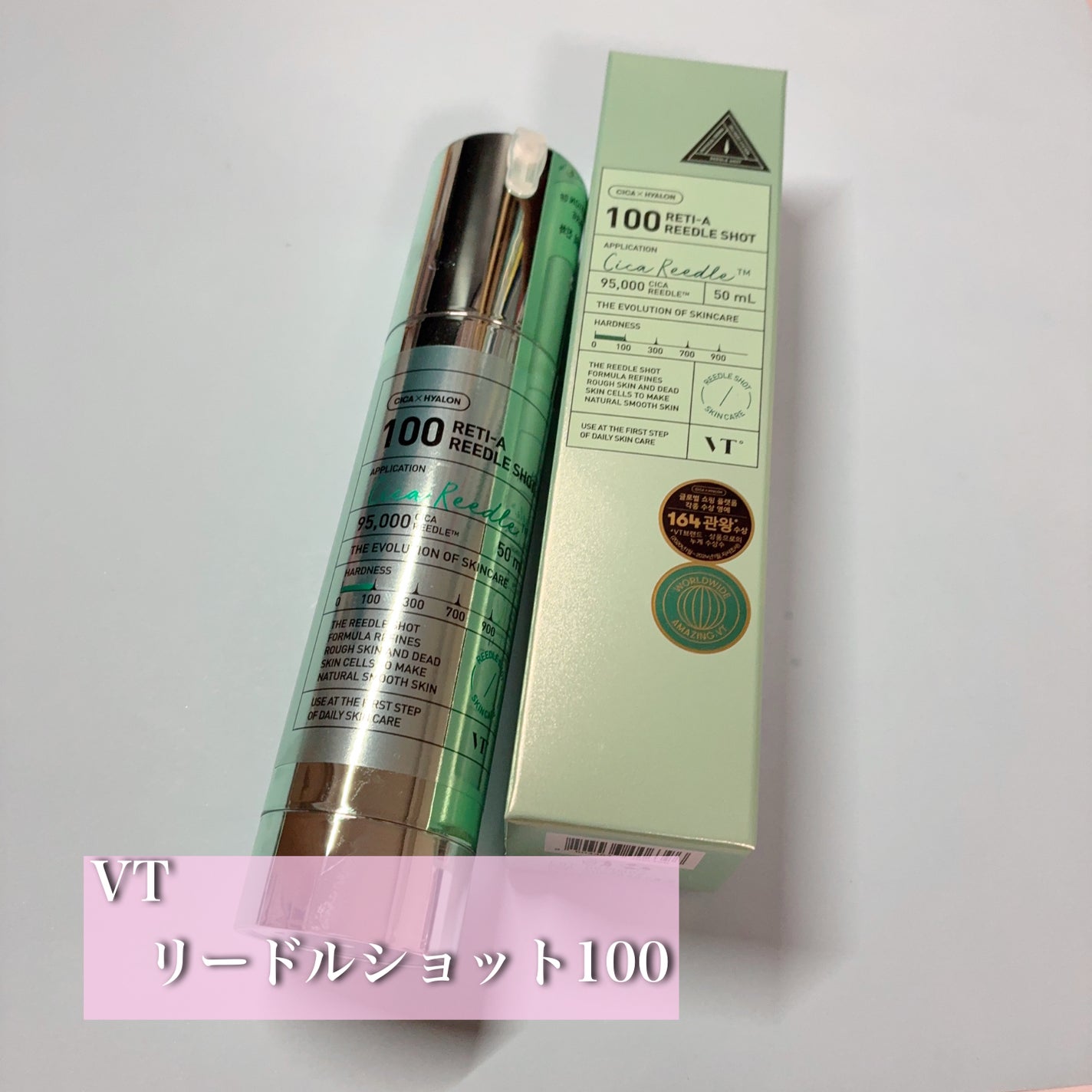 リードルショット100/VT/美容液を使ったクチコミ(1枚目)