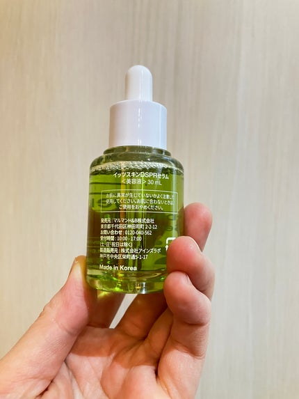 ドクターセイバーズ PDRNセラム/It's skin/美容液を使ったクチコミ(3枚目)