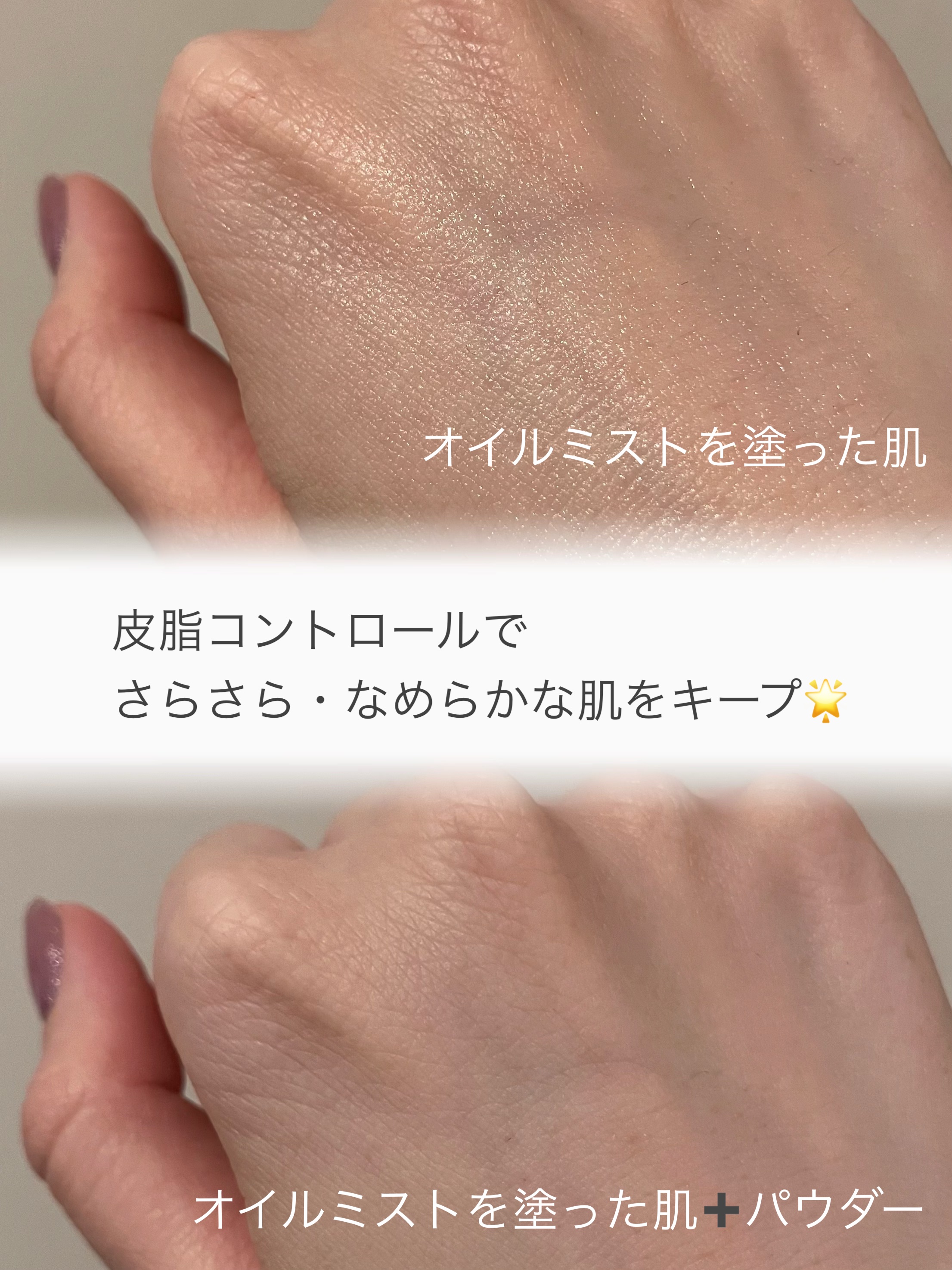 トランスルーセントセットフィニッシングパウダー/TFIT/ルースパウダーを使ったクチコミ（2枚目）