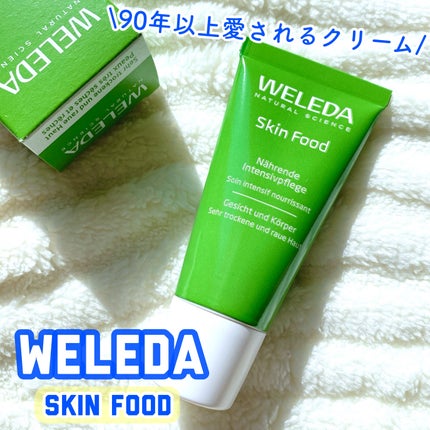 スキンフード /WELEDA/ボディクリームを使ったクチコミ(1枚目)