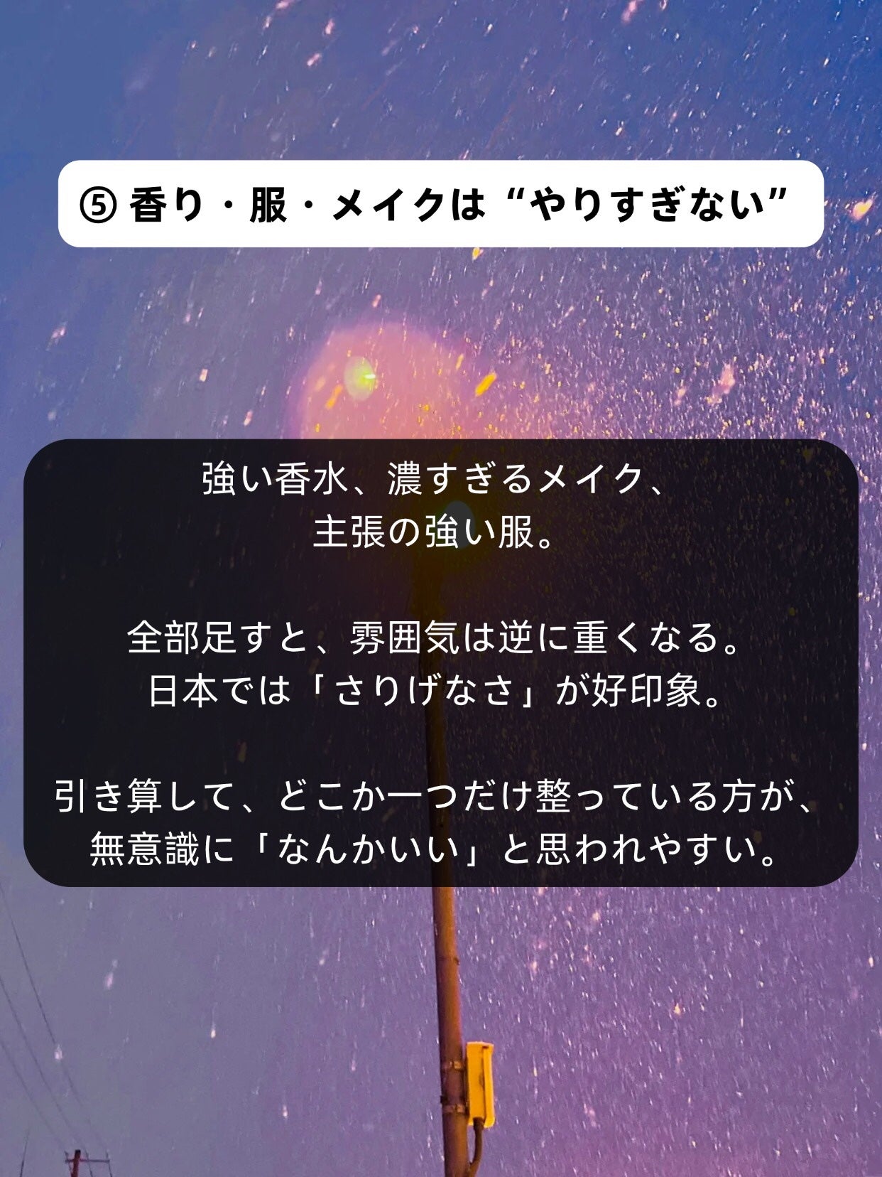 アネトス バランシング トリートメントクリーム/Anetos/フェイスクリームを使ったクチコミ(6枚目)