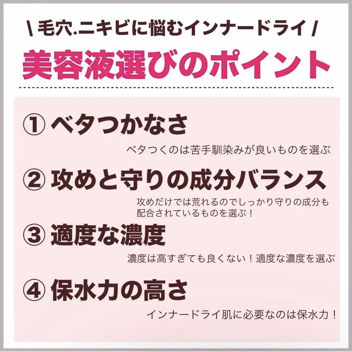 MT コントア セラム/MTメタトロン/美容液を使ったクチコミ（2枚目）