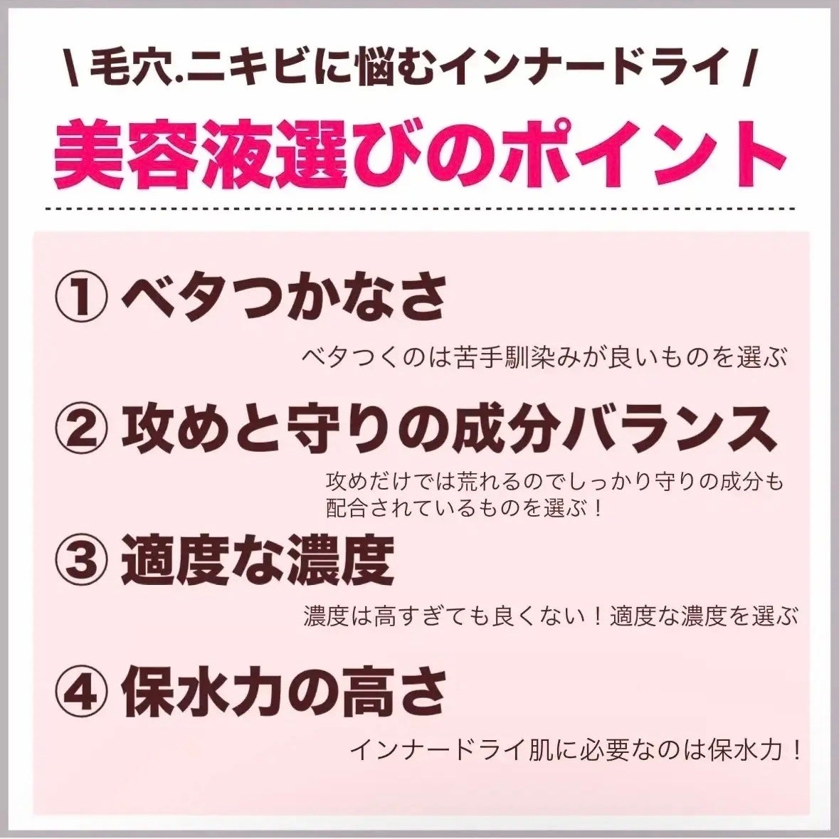 デイリーPD/ZO Skin Health/フェイスクリームを使ったクチコミ(2枚目)