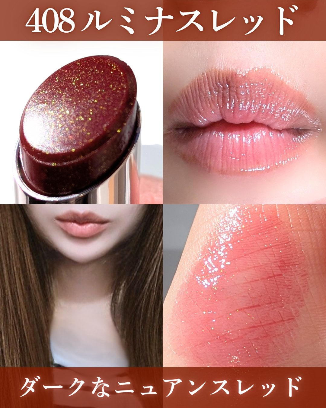 オペラ グロウリップティント/OPERA/リップティントを使ったクチコミ(5枚目)