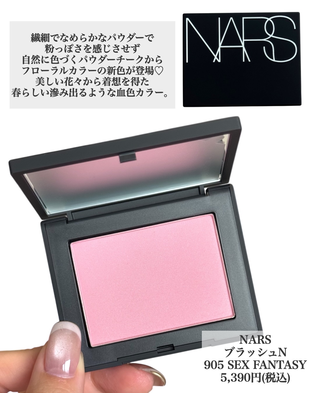 ブラッシュ N/NARS/パウダーチークを使ったクチコミ（2枚目）