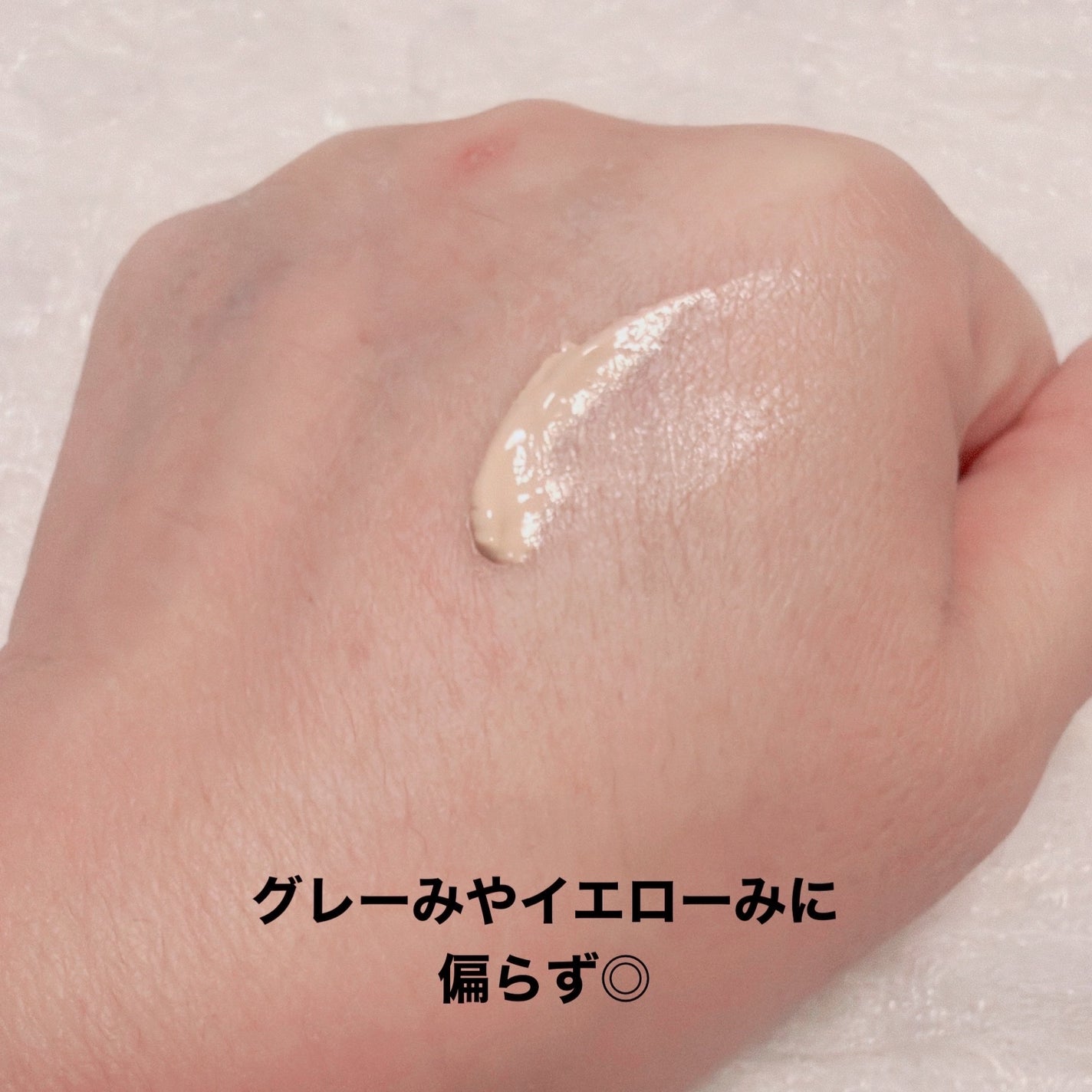 EGF BBクリーム/BY ECOM/BBクリームを使ったクチコミ(3枚目)