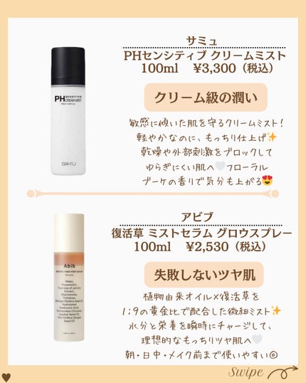 つや子 on LIPS 「いつも見ていただきありがとうございます🥰他の投稿はこちらから▷..」(3枚目)