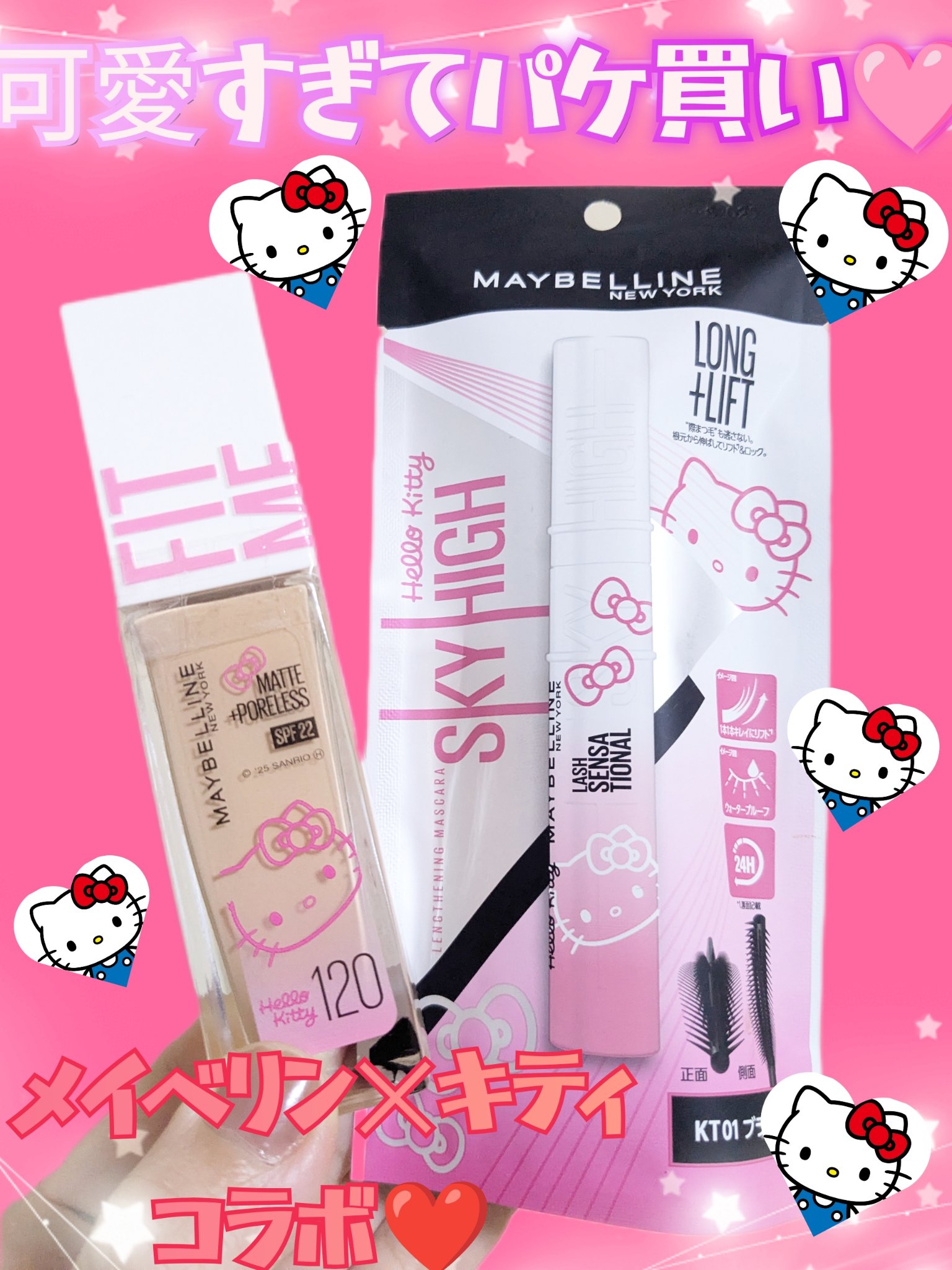 フィットミー リキッドファンデーション R/MAYBELLINE NEW YORK/リキッドファンデーションを使ったクチコミ（1枚目）