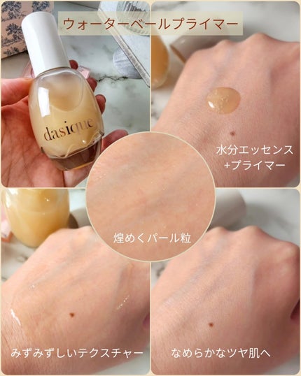 つき子 on LIPS 「デイジーク@dasique_jp今年も乙女心をくすぐるアイテム..」(4枚目)