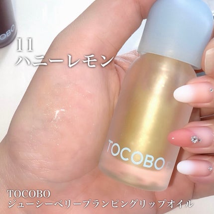 ジューシーベリープランピングリップオイル/TOCOBO/リップグロスを使ったクチコミ(2枚目)