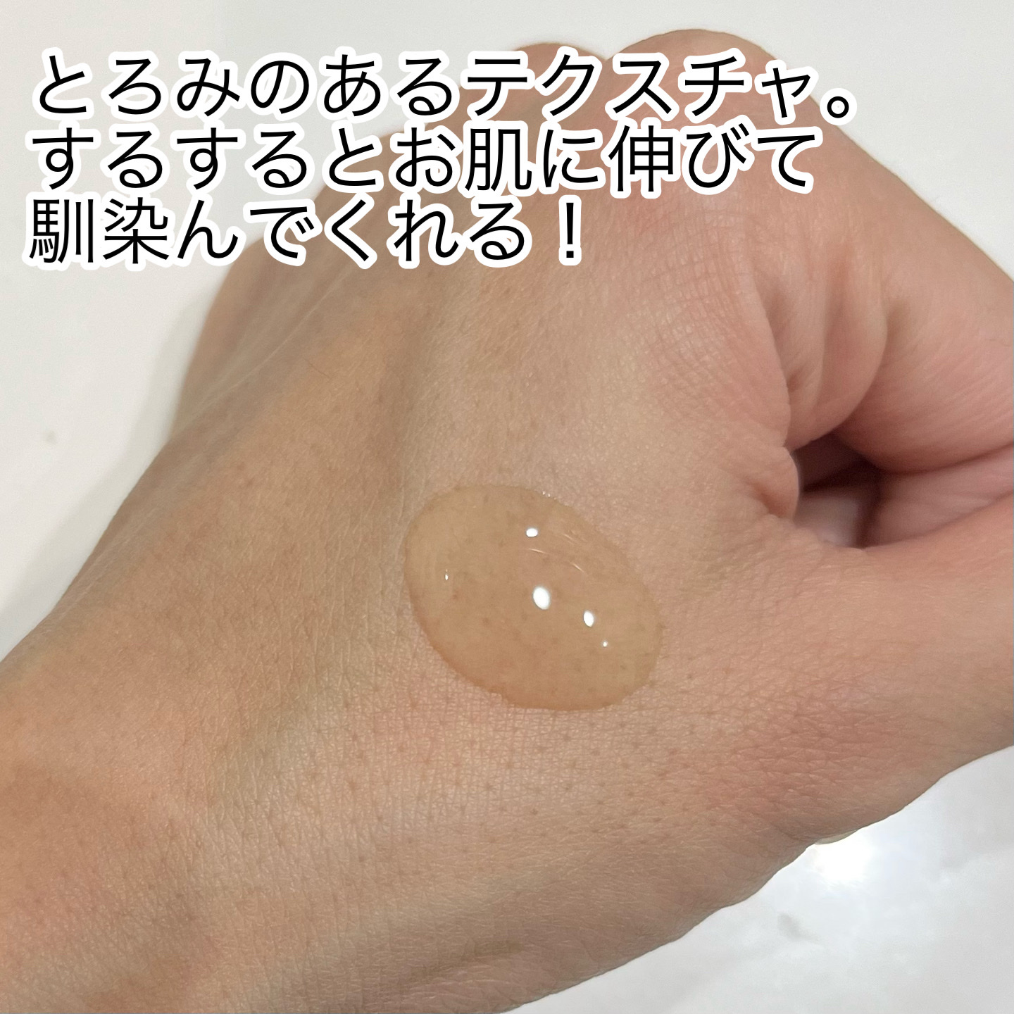 スピテラパーミアPDRNアンプル/NUDIQUE/美容液を使ったクチコミ（2枚目）