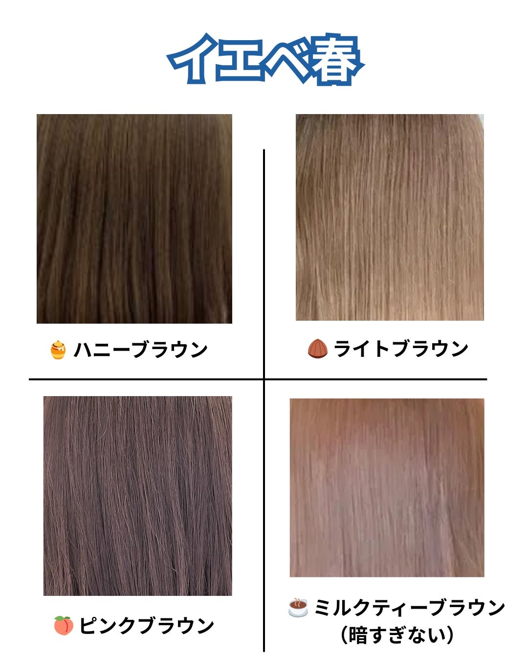 ミルキーヘアカラー/フレッシュライト/ヘアカラーを使ったクチコミ(2枚目)