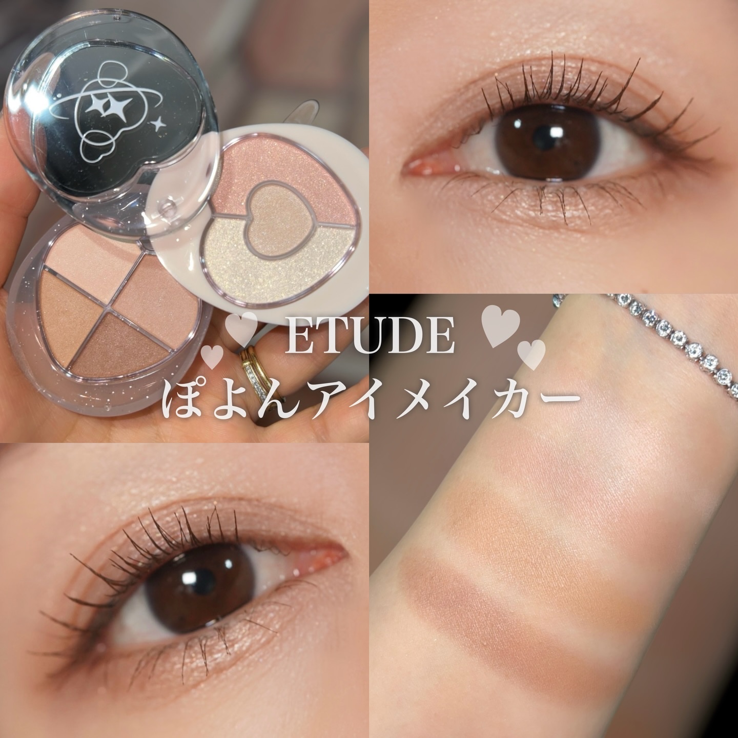 ぽよんアイメイカー/ETUDE/アイシャドウパレットを使ったクチコミ（1枚目）