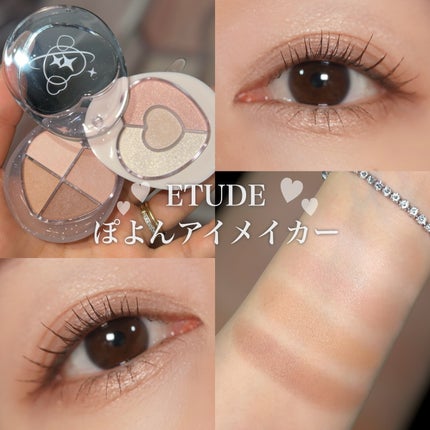 ãœããã¢ã€ã¡ã€ã«ãŒ/ETUDE/ã¢ã€ã·ã£ããŠãã¬ããã䜿ã£ãã¯ãã³ãïŒ1æç®ïŒ