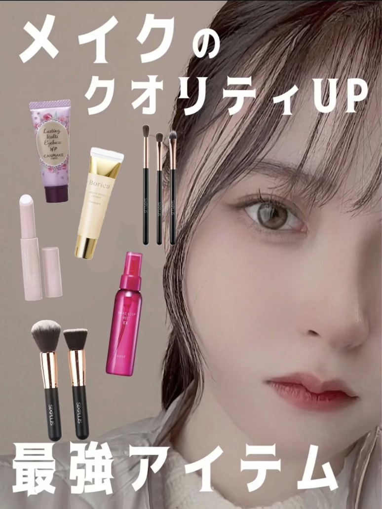 美容液マスクプライマー(シャンパン)/Borica/化粧下地を使ったクチコミ（1枚目）