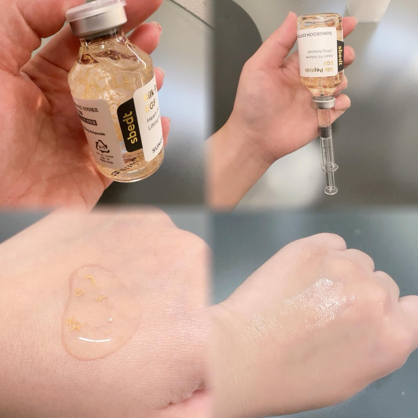 シルクペプチドインテンシブリフティングアンプル/SUNGBOON EDITOR（成分エディター）/美容液を使ったクチコミ（3枚目）