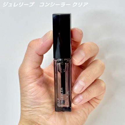 ケイト ジュレリープコンシーラー クリア/KATE/リキッドコンシーラーを使ったクチコミ(4枚目)