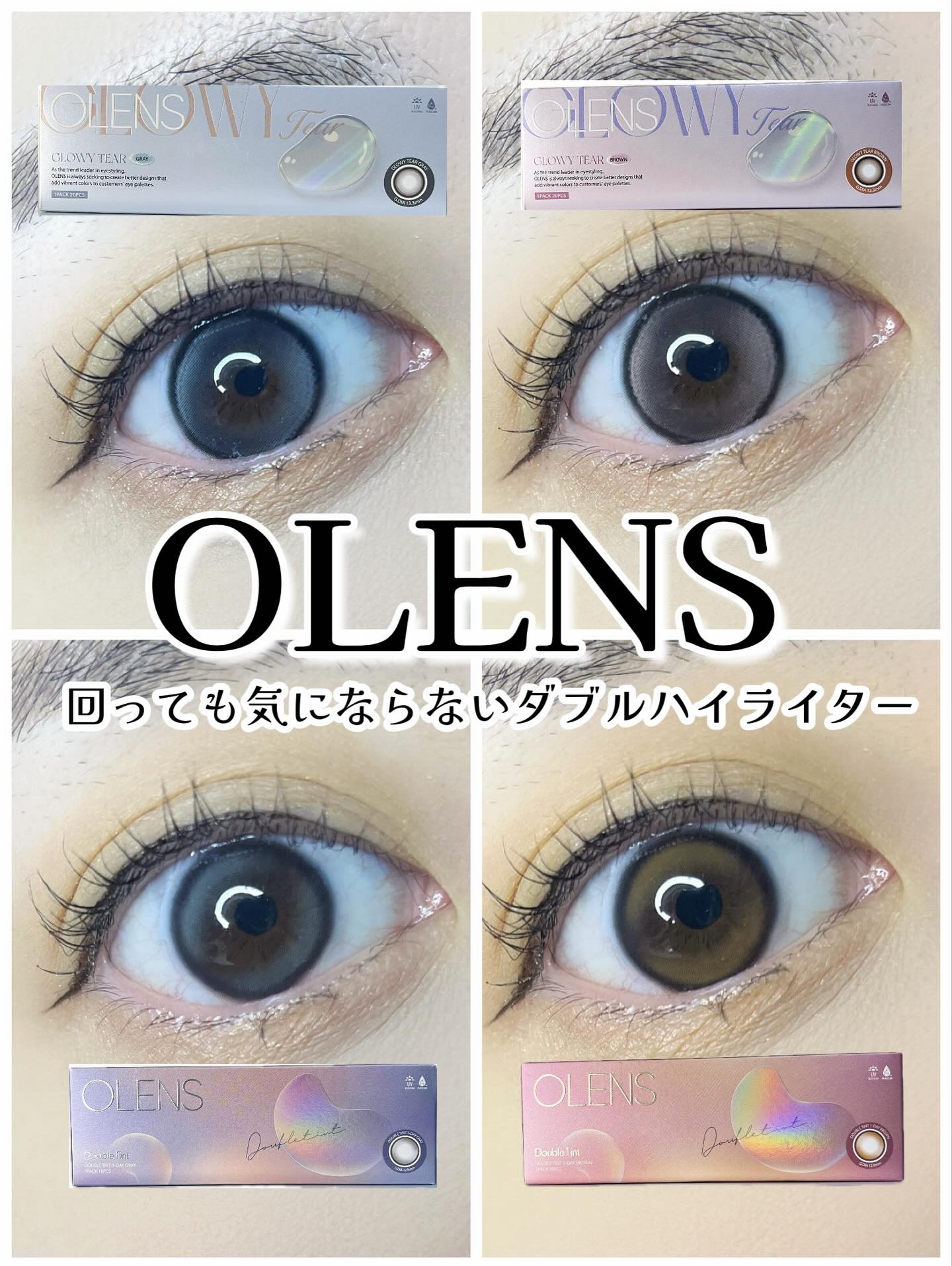 𝖮𝖫𝖤𝖭𝖲の人気ダブルハイライター水光カラコン紹介🙋‍♀️✨️
⁡

▶𝖦𝗅𝗈𝗐𝗒 𝖳𝖾𝖺𝗋 𝖦𝗋𝖺𝗒 《グローイティアグレー》
𝖣𝖨𝖠 𝟣𝟦.𝟤𝗆𝗆 着色直径 𝟣𝟥.𝟥𝗆𝗆 