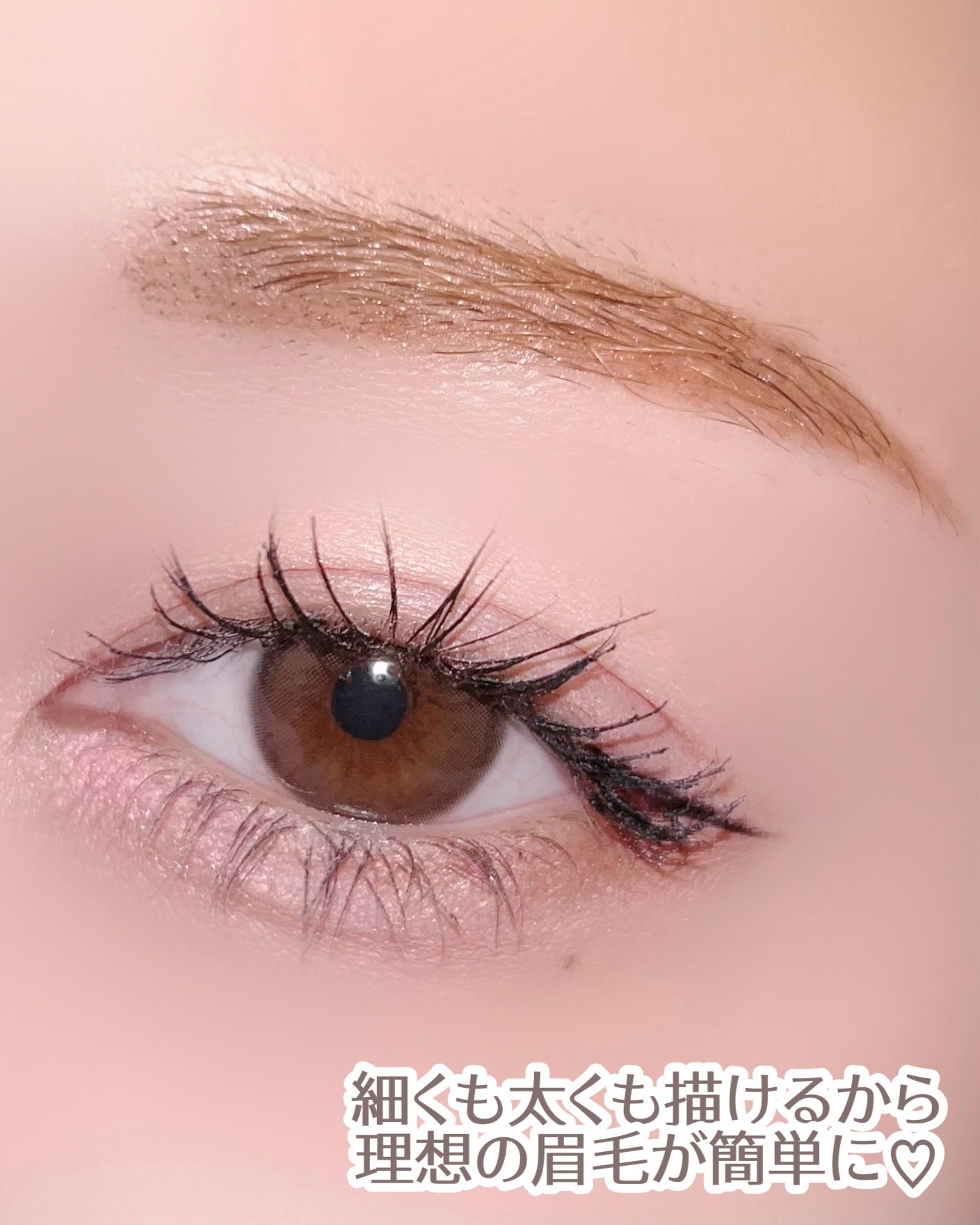 メークソリューション アイブロウティント/メークソリューション/眉ティントを使ったクチコミ(2枚目)