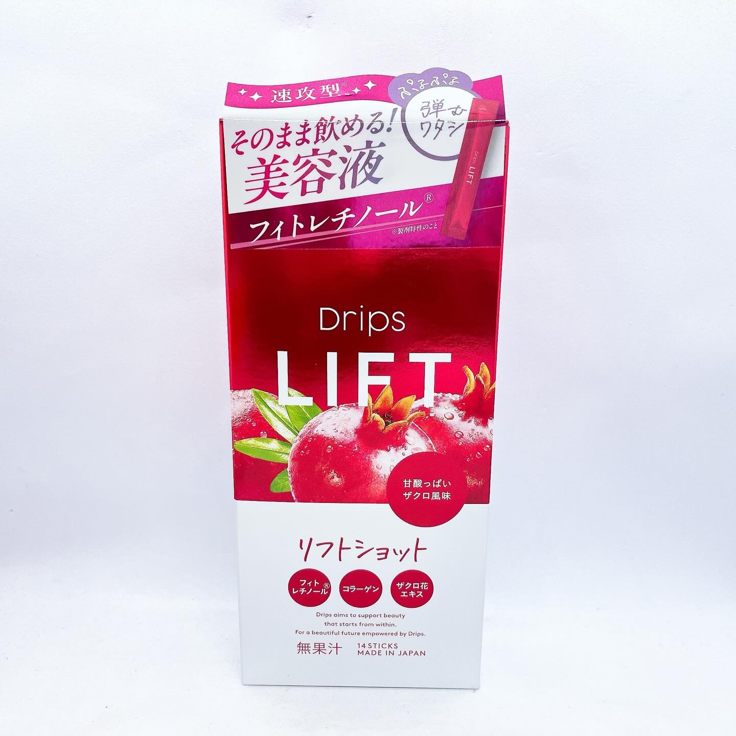 ドリップス リフトショット/Drips/美容サプリメントを使ったクチコミ（2枚目）