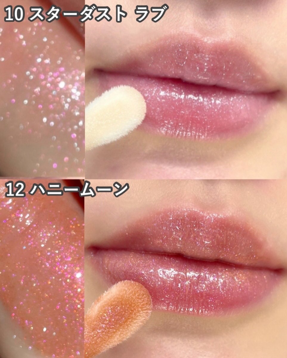 YSL ラブシャイン グロスプランパー/YVES SAINT LAURENT BEAUTE/リップグロスを使ったクチコミ(3枚目)