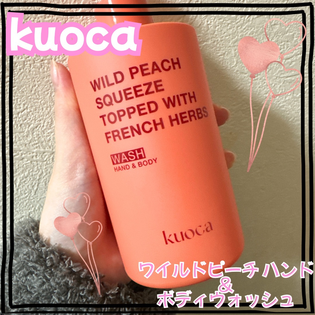ワイルドピーチ ハンド＆ボディウォッシュ/KUOCA/ボディソープを使ったクチコミ（1枚目）