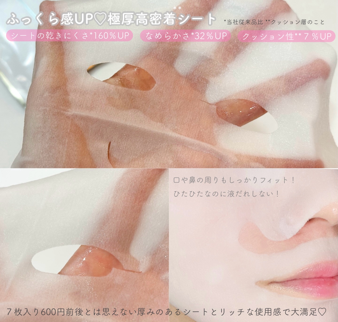 ルルルンプレシャス GREEN（Glow Up）/ルルルン/シートマスク・パックを使ったクチコミ（3枚目）