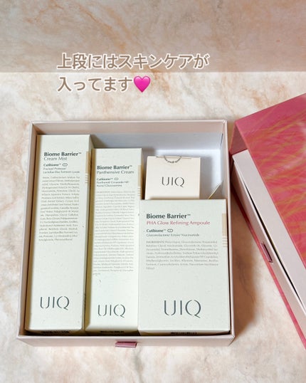 Biome Barrier™ Panthensive Cream/UIQ/フェイスクリームを使ったクチコミ(2枚目)