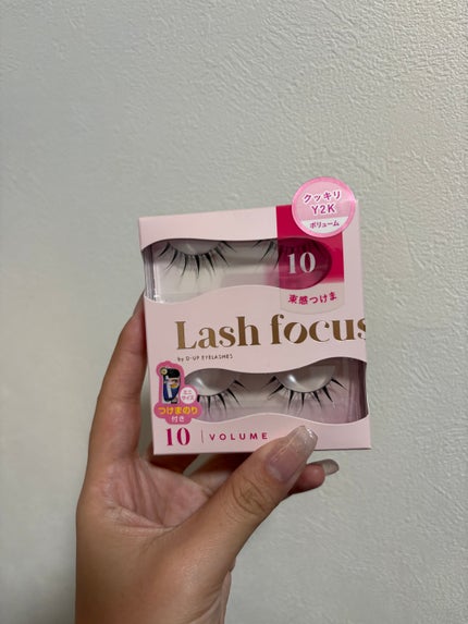 ラッシュフォーカス/D-UP/つけまつげを使ったクチコミ(1枚目)