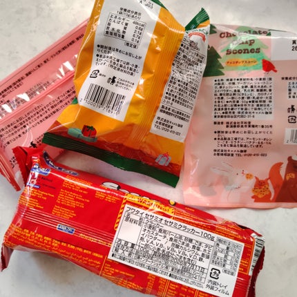 ピー on LIPS 「カルディ🎄✨️🎄✨️🎄✨️🎄✨️🎄✨️🎄✨️中身は⋯ 150..」(6枚目)