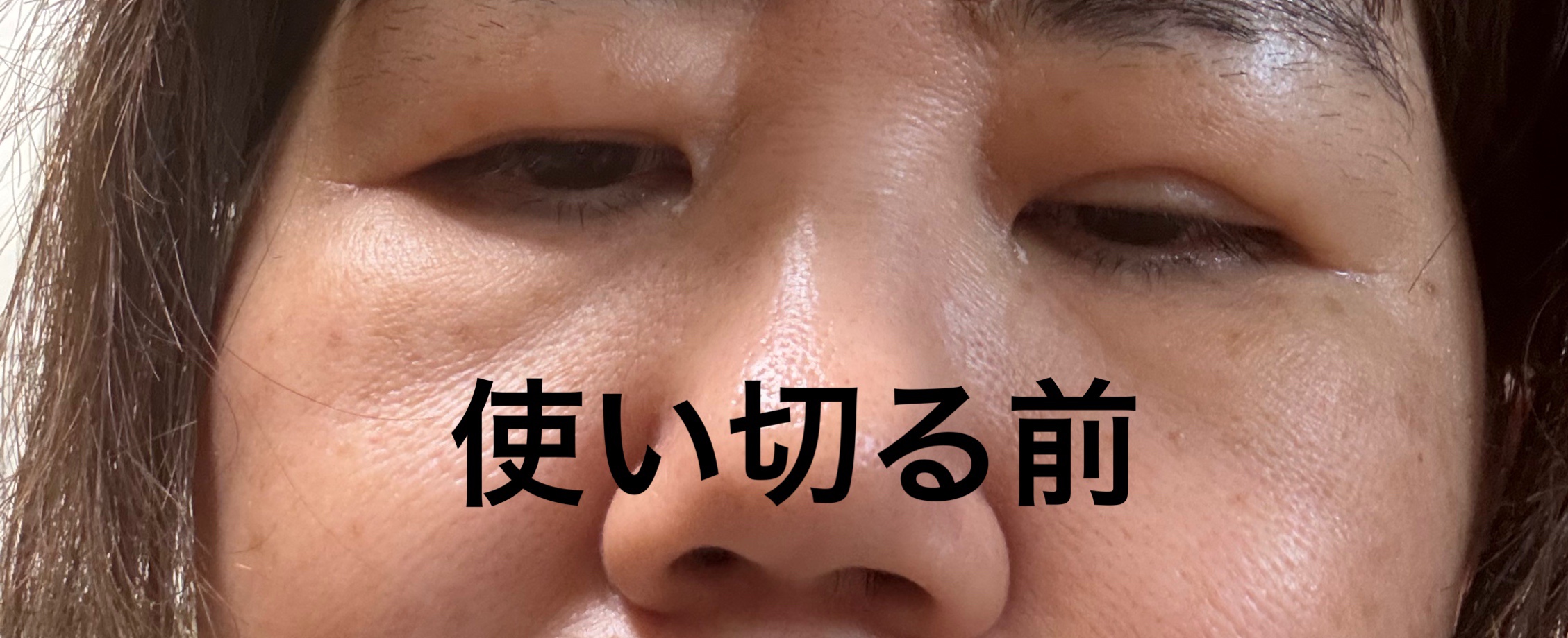 バイオヒールボ プロバイオダーム 3Dリフティングクリーム/BIOHEAL BOH/フェイスクリームを使ったクチコミ（2枚目）