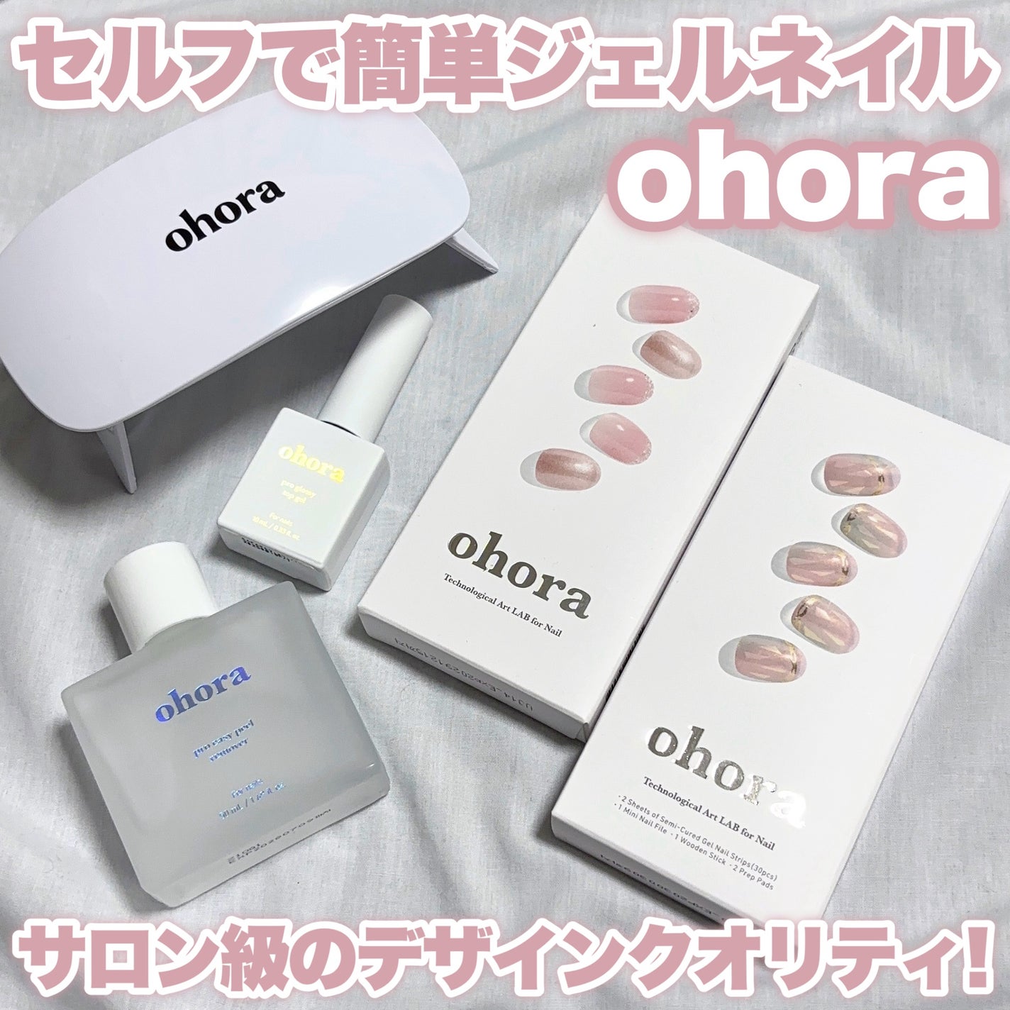 セミキュアジェルネイル(ハンド)/ohora/ネイルシールを使ったクチコミ(1枚目)