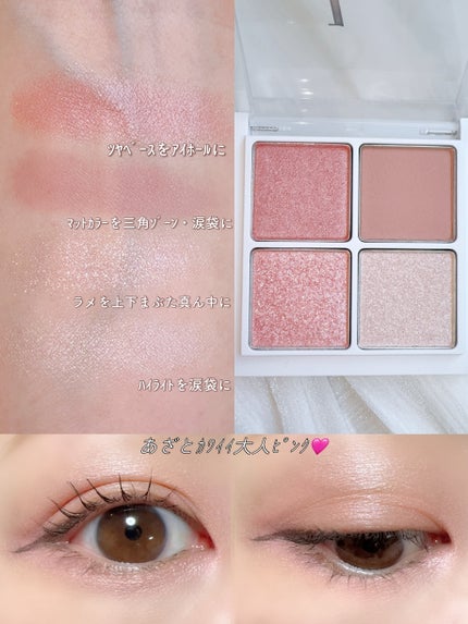 THE アイパレR/b idol/アイシャドウパレットを使ったクチコミ(6枚目)