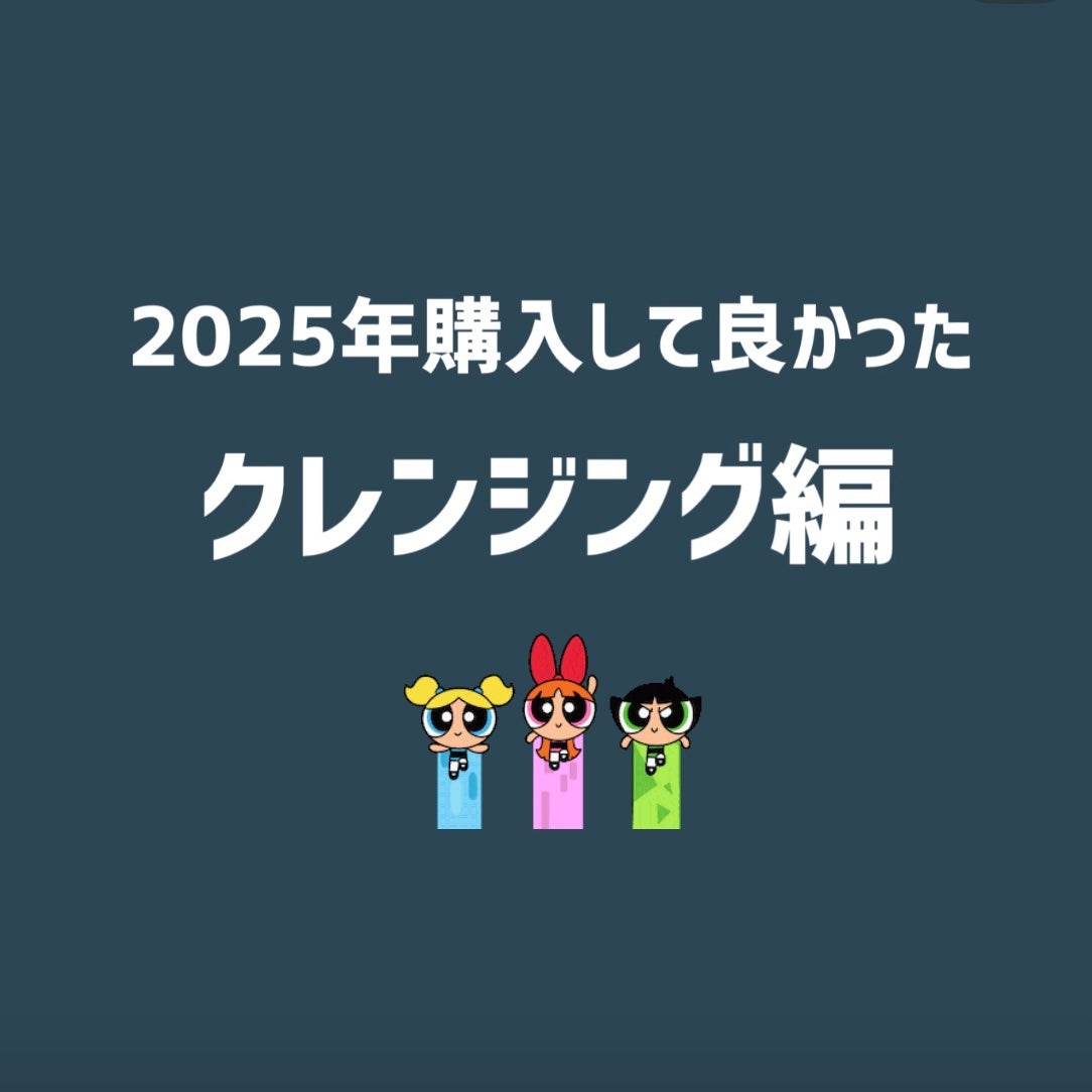ザ パーフェクト リップ&アイ リムーバーパッド/Ariul/クレンジングシートを使ったクチコミ(1枚目)