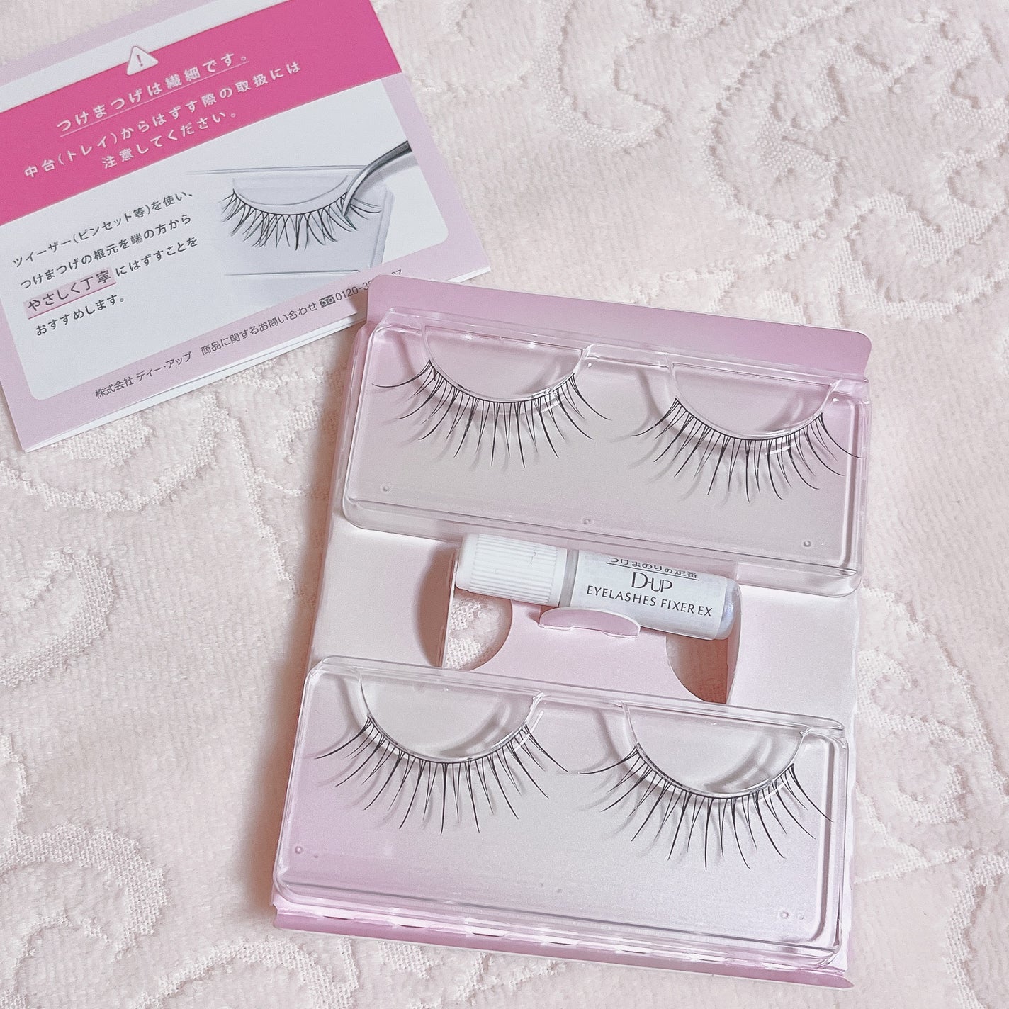 ã©ãã·ã¥ãã©ãŒã«ã¹/D-UP/ã€ããŸã€ãã䜿ã£ãã¯ãã³ãïŒ2æç®ïŒ