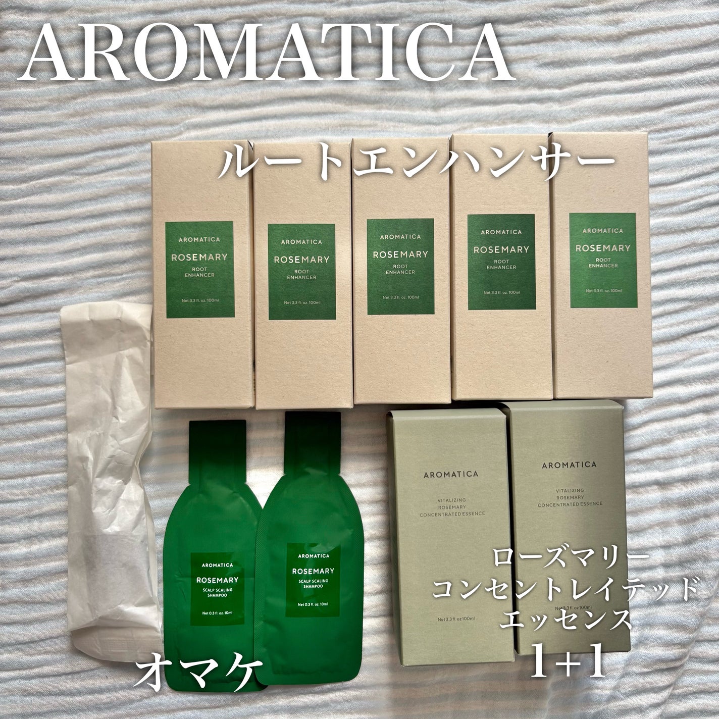 ローズマリールートエンハンサー/AROMATICA/頭皮ローションを使ったクチコミ(7枚目)