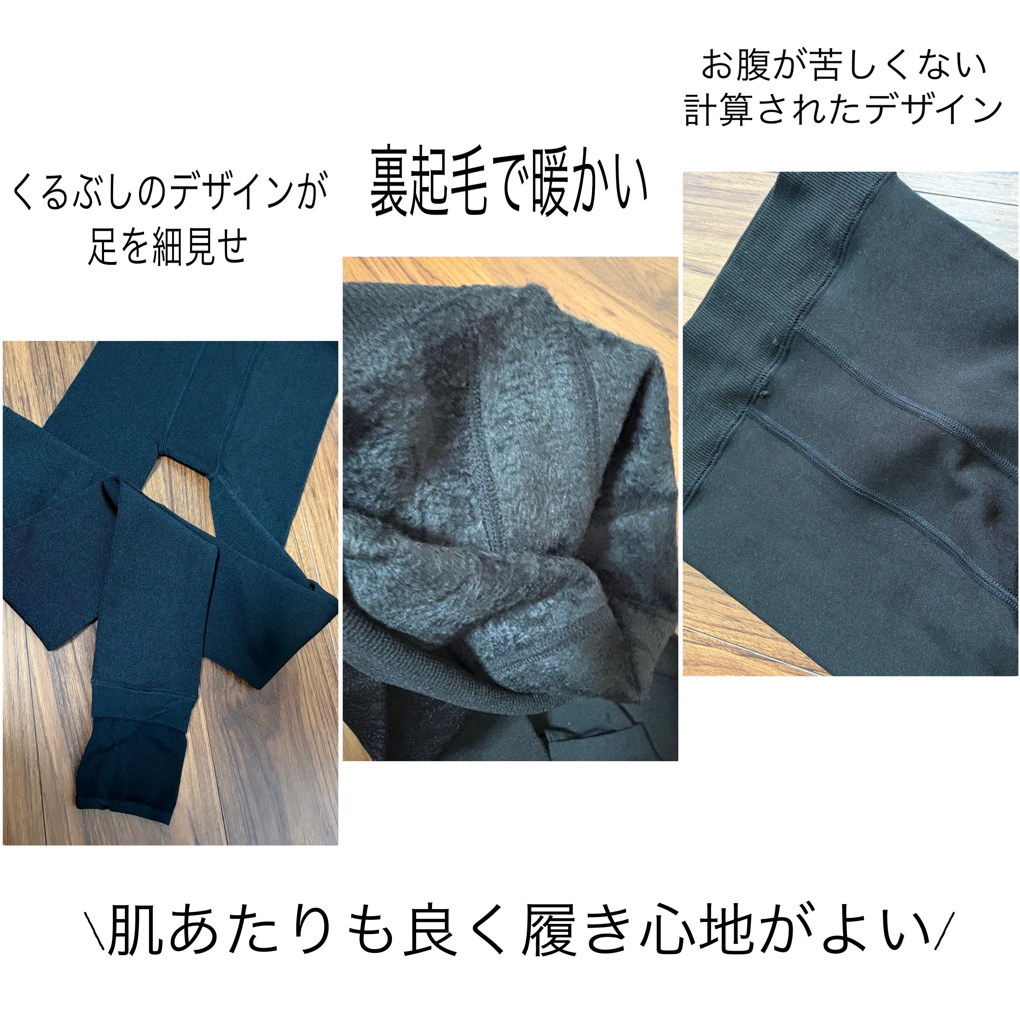 あったか極暖レギンス/LINOR/着圧ソックス・レギンスを使ったクチコミ（2枚目）