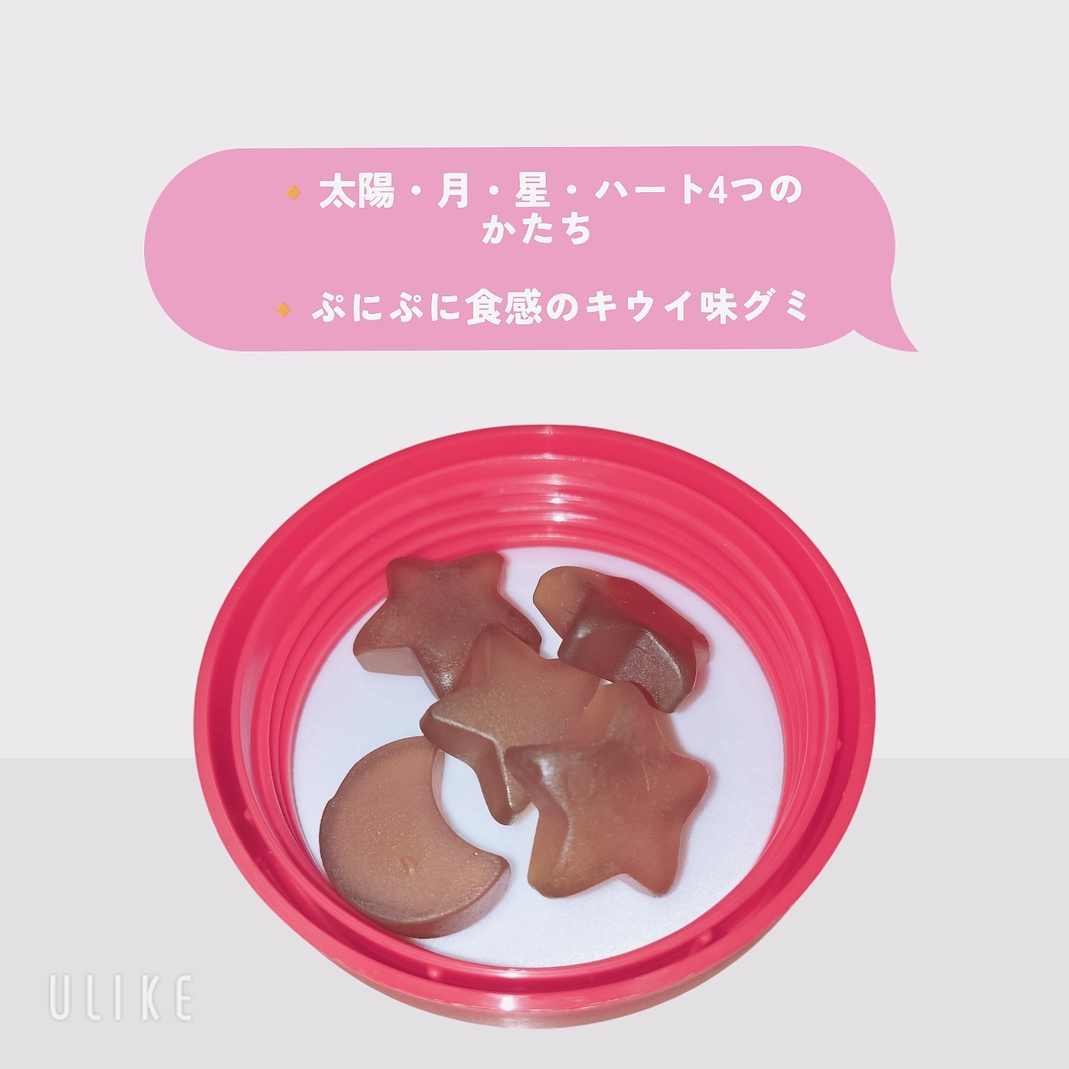 マルチビタミングミ/NUKHAN/その他食品を使ったクチコミ（3枚目）