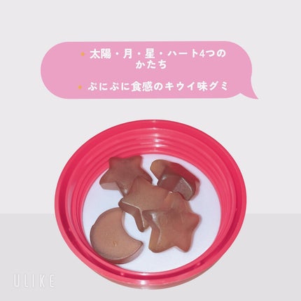 マルチビタミングミ/NUKHAN/その他食品を使ったクチコミ(3枚目)