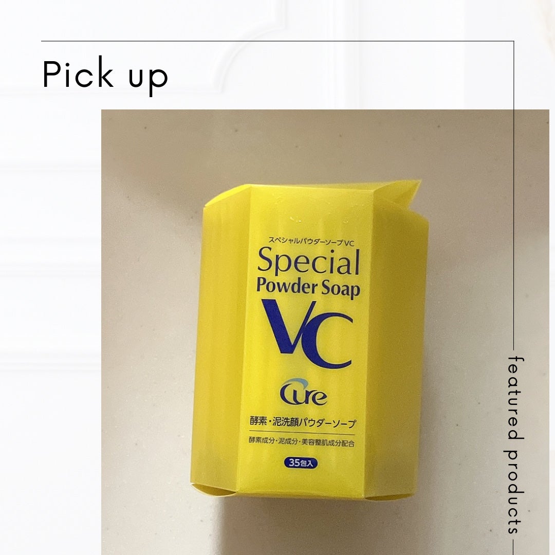 ã¹ãã·ã£ã«ããŠããŒãœãŒã/Cure/æŽé¡ããŠããŒã䜿ã£ãã¯ãã³ãïŒ1æç®ïŒ