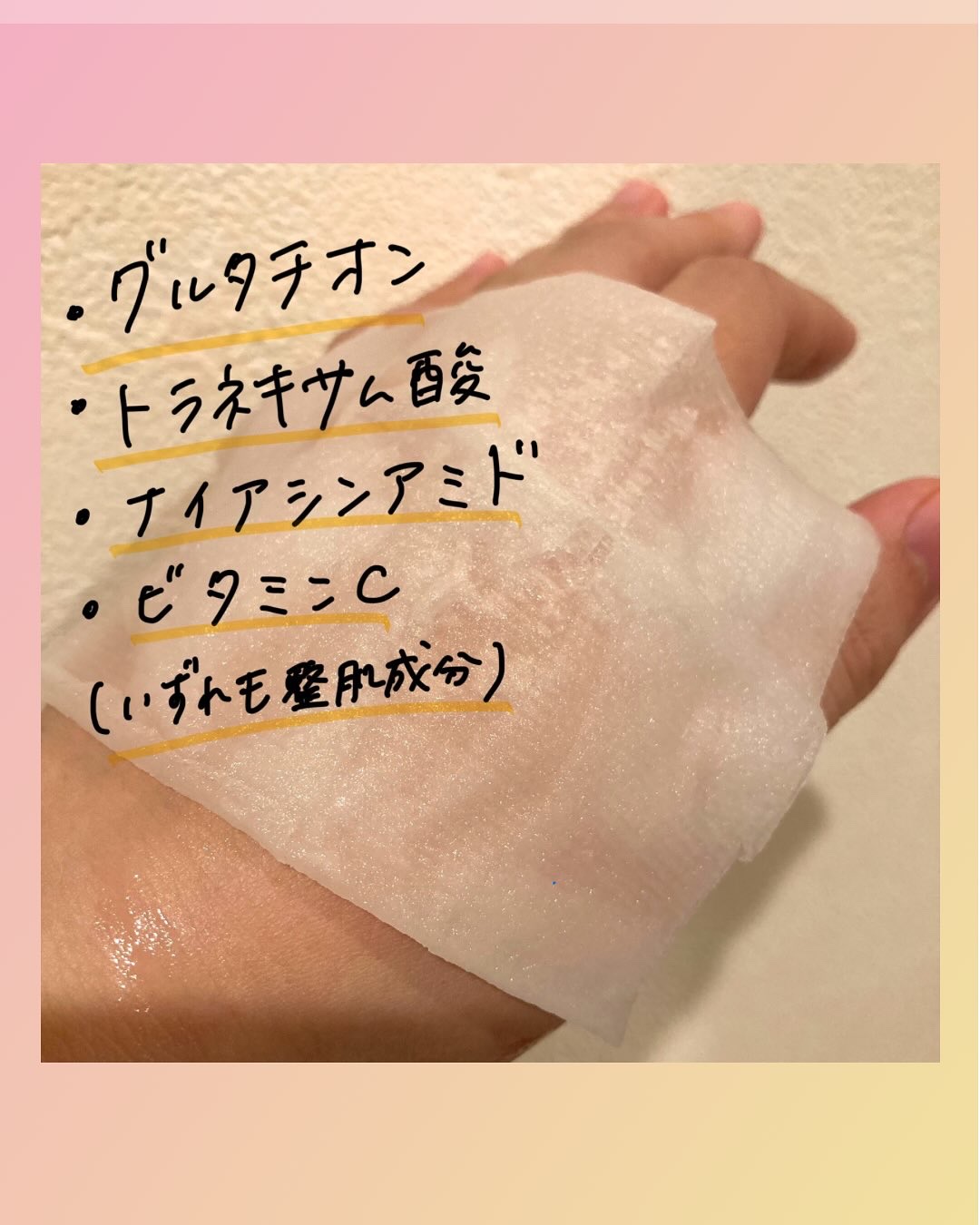 グルタチオンラディアンスクリーム/SKIN&LAB/フェイスクリームを使ったクチコミ（3枚目）