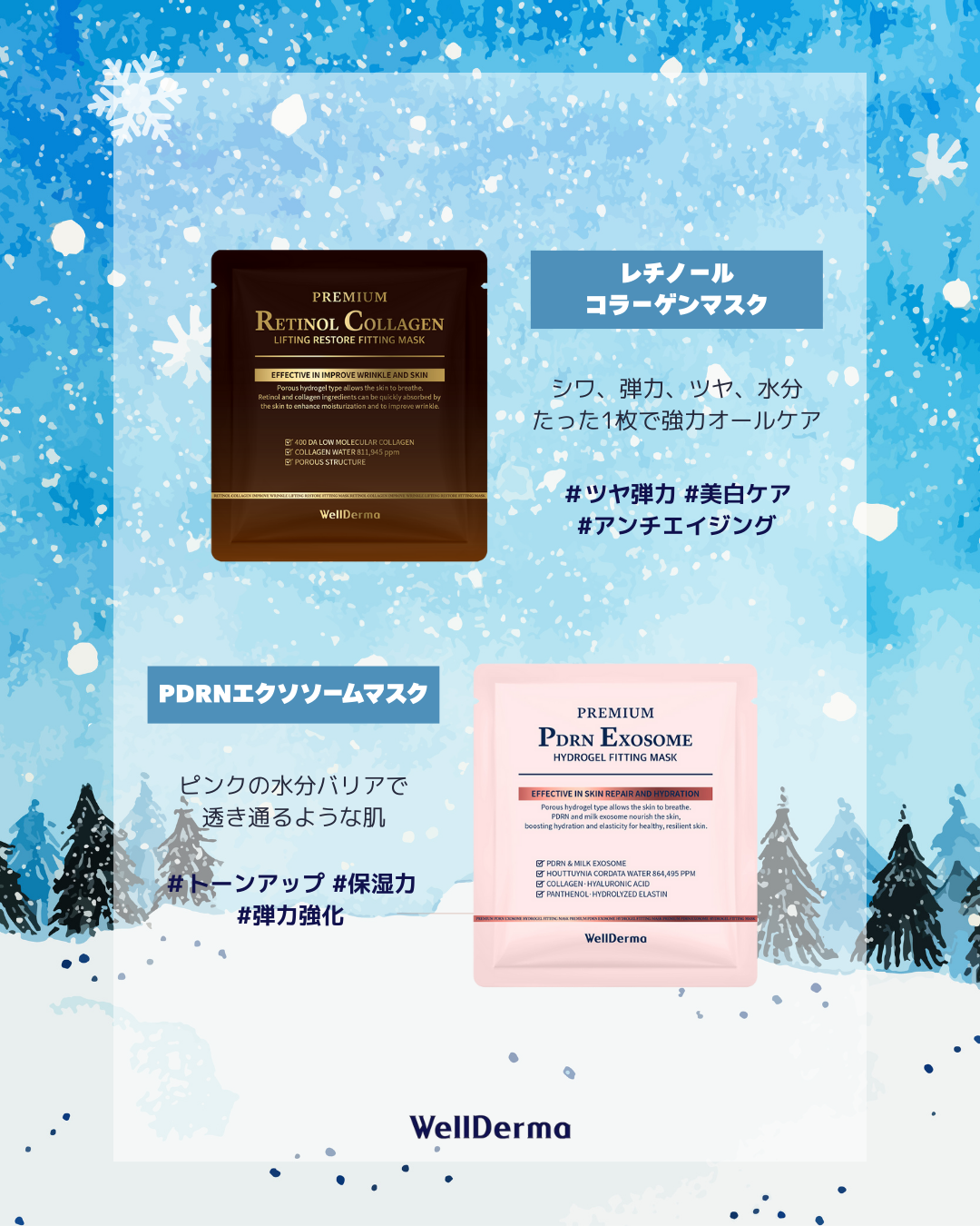 プレミアムシカトリートメントフィッティングマスクパック/WellDerma/シートマスク・パックを使ったクチコミ（3枚目）