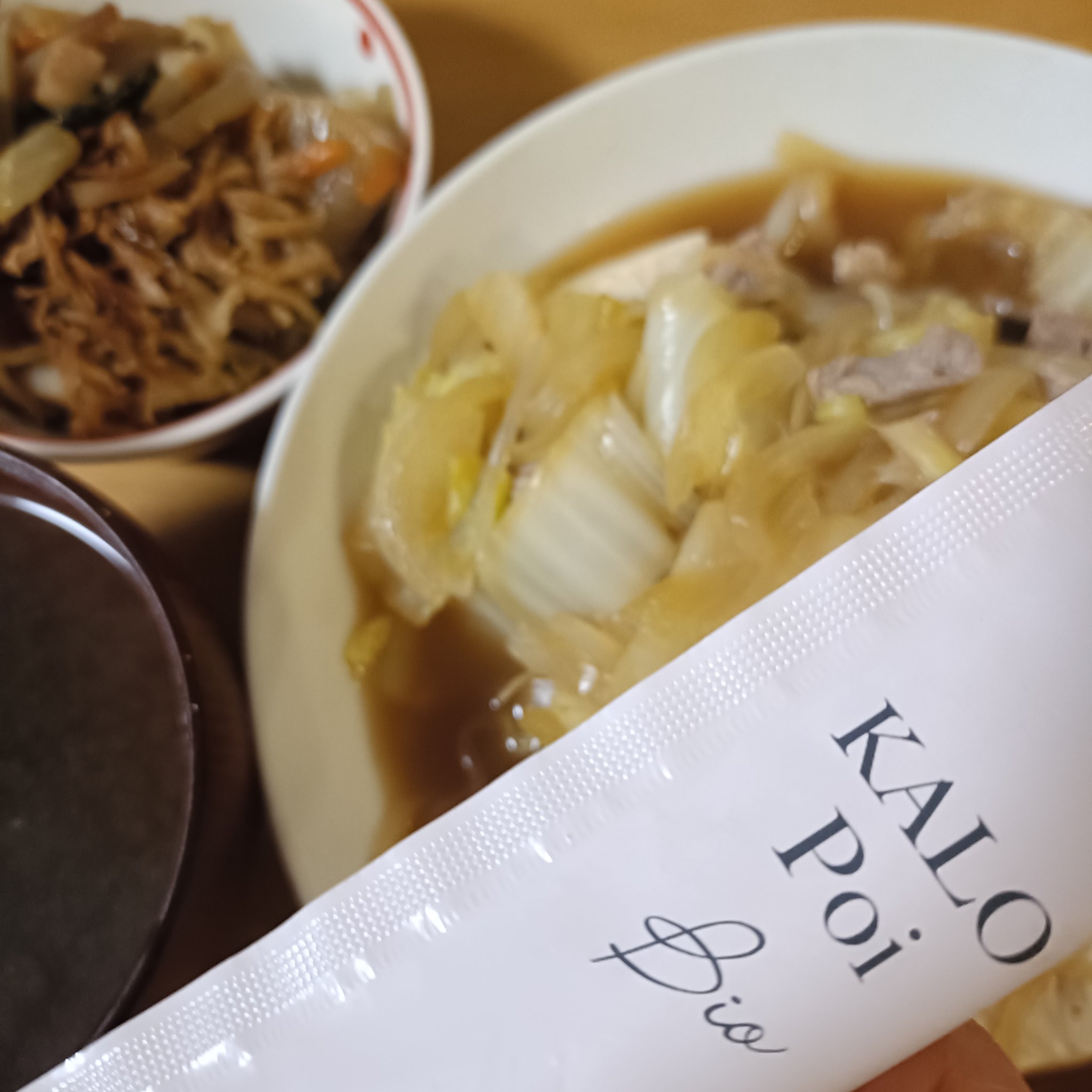 #PR
#カロポイちゃれんじ

寒いので豚肉と白菜の煮付けにしました🐷
玉ねぎ🧅たっぷり🩷
カロぽいと一緒にΨ( 'ч' ☆)



