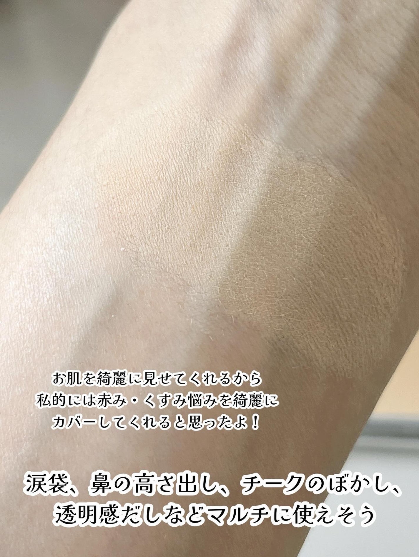 スポットメンテパウダー/muice/プレストパウダーを使ったクチコミ(4枚目)